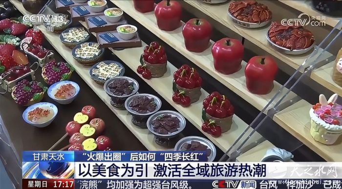 9月22日天小仙央视[00-00-03][20250922-150540589]