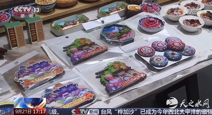 9月22日天小仙央视[00-00-08][20250922-150545892]
