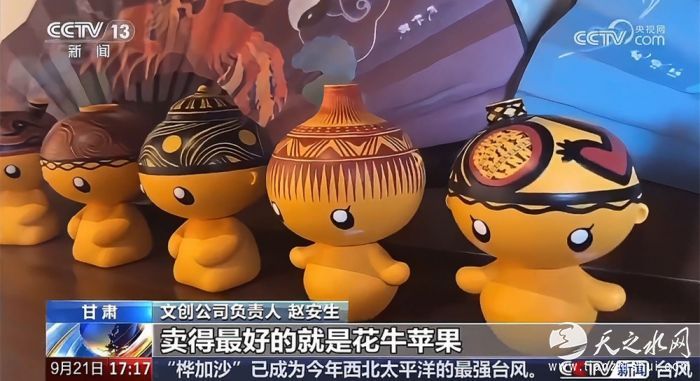 9月22日天小仙央视[00-00-14][20250922-150551631]