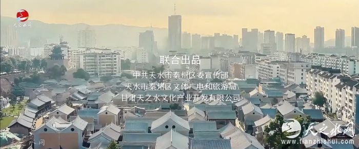 9月30日《遇见秦州》荣获第五届科普微电影大赛十佳纪录片奖[00-00-35][20250930-182823991]