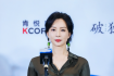 丝路国际电影节落幕，唯一女评委陈数彰显专业评审实力