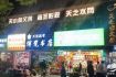 国庆文旅新观察丨“天小仙”破圈，八千岁天水年轻了