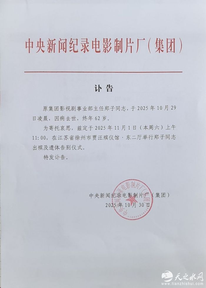 30498a0aa9f6fd4200302897ca9ff74c