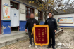 麦积公安成功破获电诈案 群众送锦旗致谢暖心警