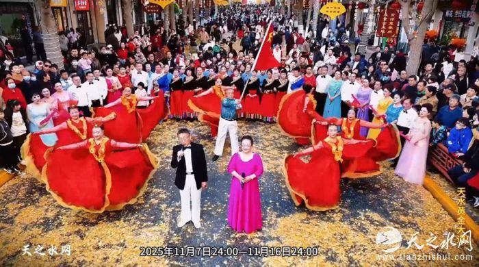 11月6日天水“黄金大道”11月7日浪漫启幕[00-00-28][20251106-201917645]