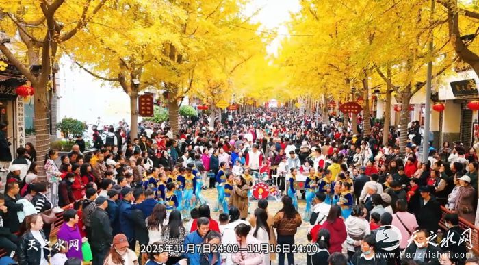 11月6日天水“黄金大道”11月7日浪漫启幕[00-00-32][20251106-201921898]