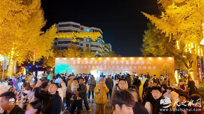 nEO_IMG_DJI_20251108213333_0739_D