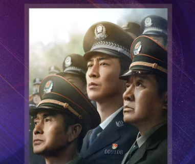 《家業》亮相2025中國廣電視聽精品之夜 華策克頓·寬厚文化彰顯精品劇作時代擔當