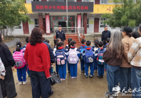 警民攜手普法學法 共筑法治平安家園   