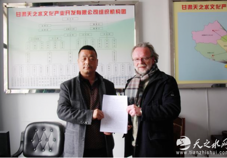 趙安生 | 文化傳播者 · 影視制作人