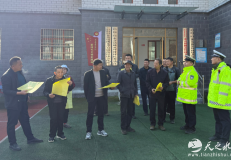 麦积公安交警开展“全国交通安全日”预热宣传活动