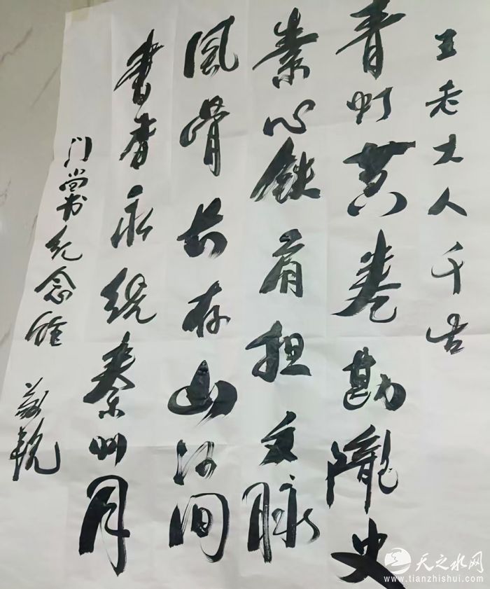 fb1eca1766a69c27b6cfb4cd472db8d1