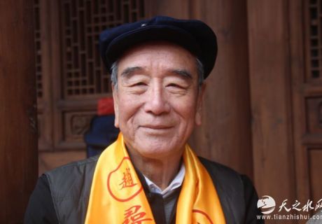 天水文史學者王耀