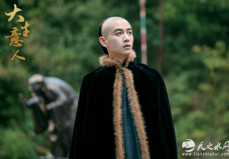 《大生意人》收官，陈晓沉淀多年匠心，演绎一代商王的道心之路