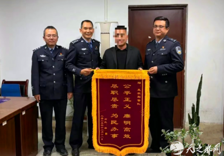 天水警方22小时神速破获23万黄金窃案