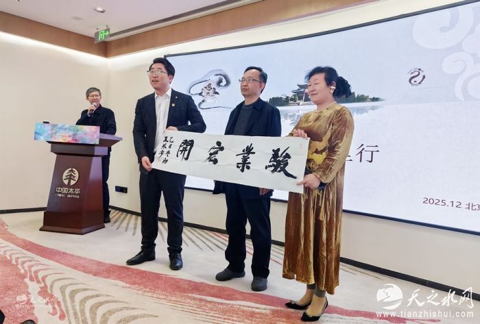 nEO_IMG_微信图片_20251228111224_2368_38