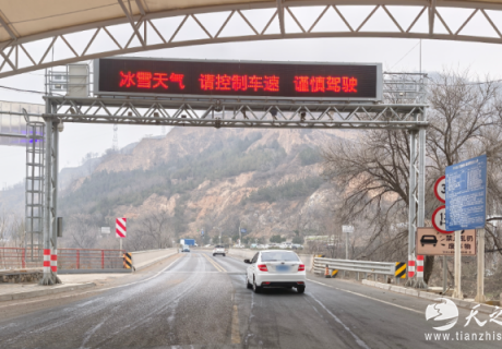 开展“亮屏行动” 筑牢“冬季平安路”