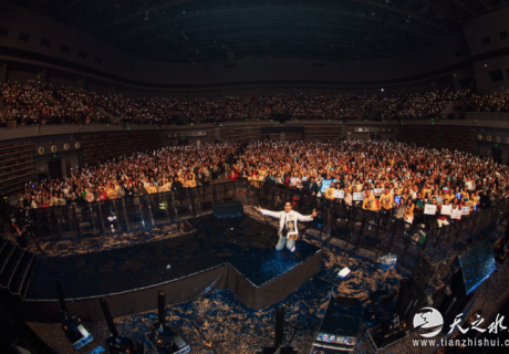 这场跨年演唱会太有爱了 《品冠哈啰 三十如一》隐藏宠粉天花板