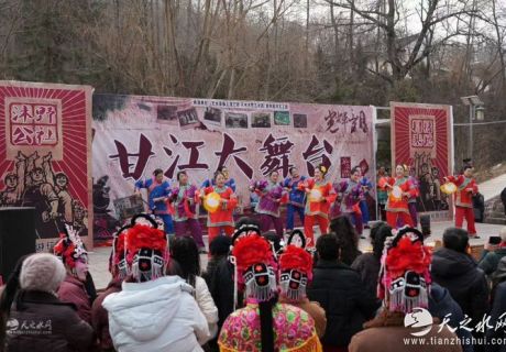 百桌宴上话团圆 舌尖乡愁暖寒冬 ——天水麦积区甘江村举办盛大街宴迎游子归乡