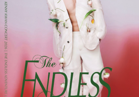 重返冒险岛，关智斌携《Endless Adventure》点燃澳门新春舞台