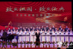 致敬祖国 致敬“职工”    听天水合唱音乐会后感