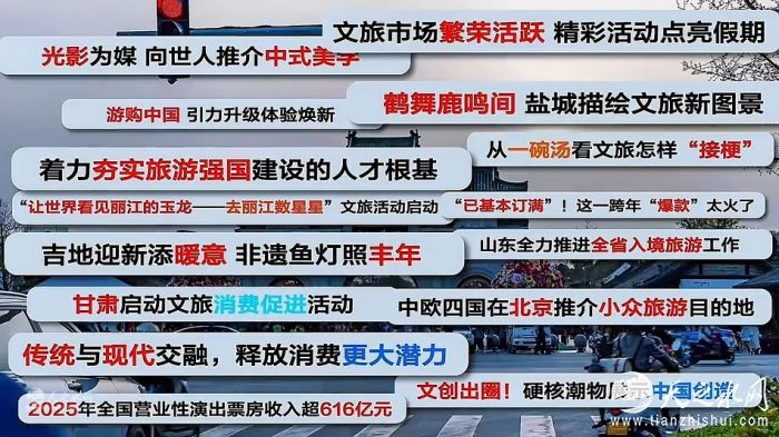 nEO_IMG_mmexport1770542170806[00-00-06][20260208-190130730]