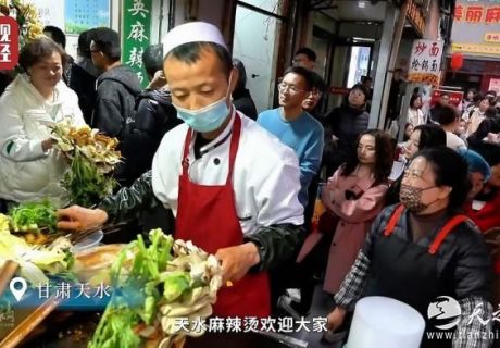 2025年中國文旅“成績單”發(fā)布 甘肅天水憑文化底蘊與創(chuàng)新體驗強勢“出圈”