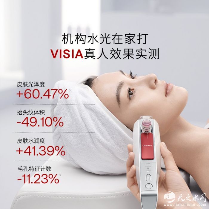 极萌水光值得买吗？试试能透皮的家用水光仪