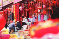 ������ˮ�����ӭ�´� ������ζŨ����ͼ��