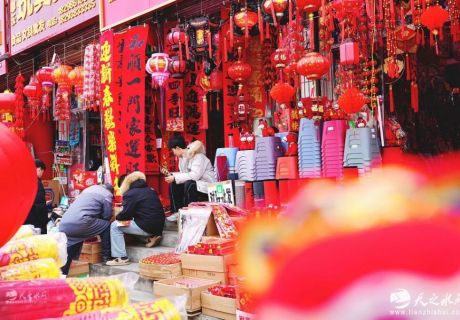 甘肃天水：红火迎新春 龙城年味浓（组图）