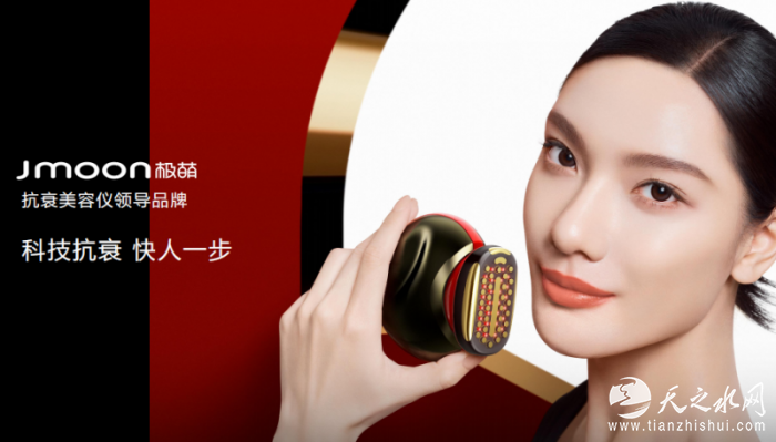 2025什么产品抗衰效果好：十款细胞级养护单品权威发布