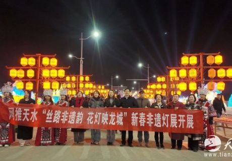 天水新春非遗灯展，一场不容错过的视觉盛宴！