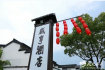 北雁：“站着喝酒“的孔乙己，有一天会跪下去讨酒喝吗？
