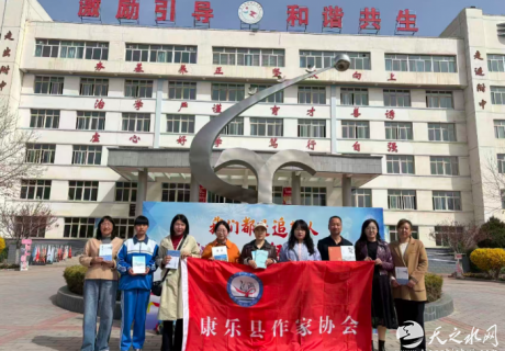   康樂縣文藝志愿服務“六進”活動走進附城初中