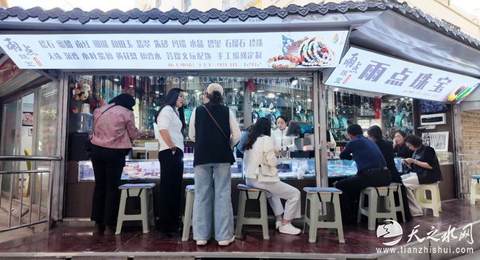 DJI_20260425160718_0002_D