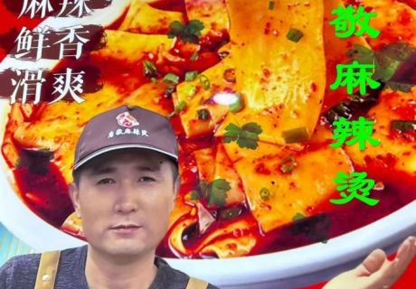 天水烟火味，一碗唐敬麻辣烫暖透人心