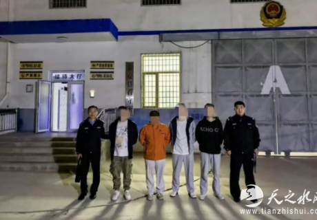 天水秦州公安破获一起流窜喷涂涉黄涉诈“小广告”案 四人落网