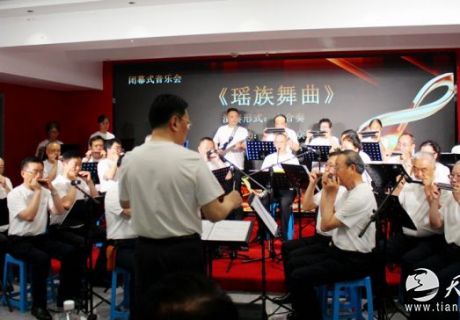 “琴溯伏羲·律动天水”口琴艺术展演圆满落幕（图）