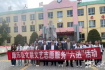 康乐县开展文艺“六进”文学进校园暨红色文化采风活动   