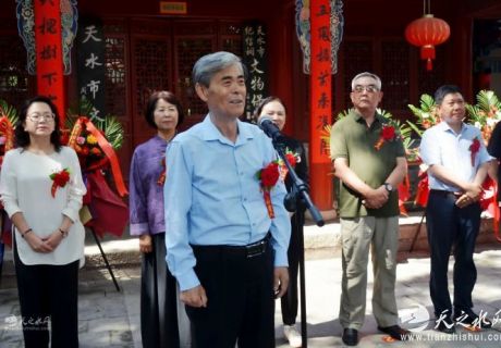 笔墨寄山水，丹青展风华——马京园山水画作品展在天水市文化馆启幕